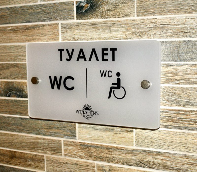 Оформление табличек