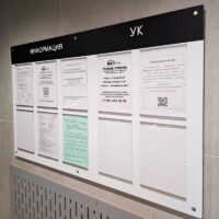 Оформление табличек