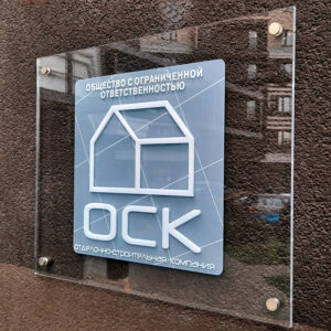Оформление табличек