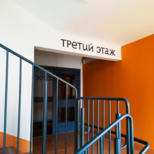 Школа