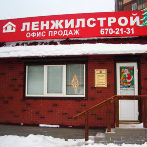 Оформление точек продаж