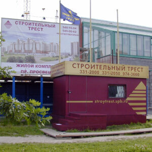 Оформление точек продаж
