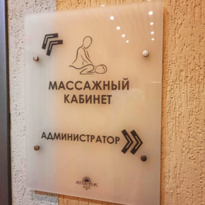 База отдыха «Аврора-клуб»