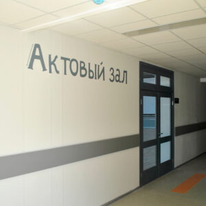 Школы