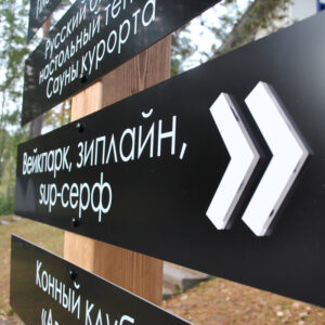 База отдыха «Аврора-клуб»