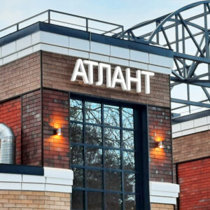 База отдыха «Аврора-клуб»